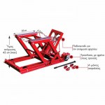 Ανυψωτικό μοτοσυκλέτας Express 46126